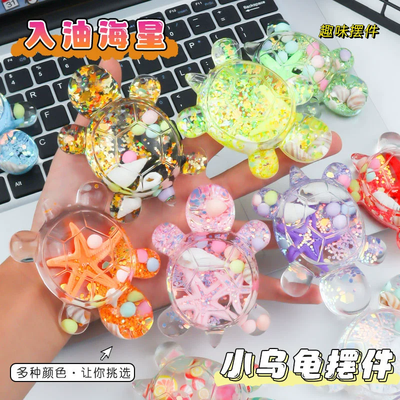 Взрывная морская звезда, метеоритный песок, взорванный в масляный жемчуг