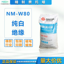 �����M��ϞNM-W80 60 70 90 ���zϞ�TϞ�P�����z�M��Ϟ�F؛���l