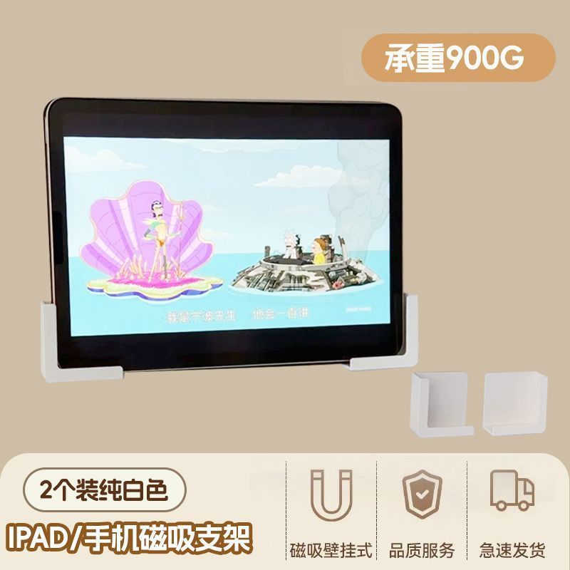 磁吸珐琅白板镀锌黑板墙贴厨房珐琅版冰箱贴展示板家用写字照片墙|undefined