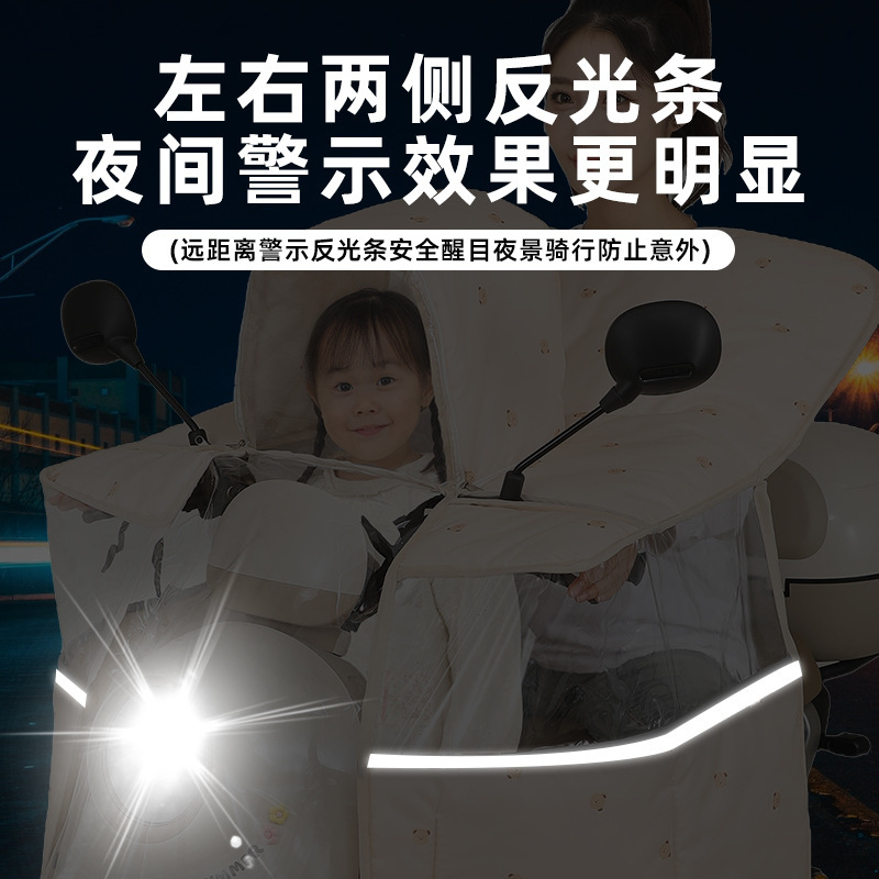 全包斗篷式挡风被电动车春秋四季冬季双面防水保暖大电摩亲子款|undefined