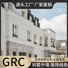 GRC�⠝�b��l�e���Wʽ����Ļ�������ܾ������_�R��ˮ������