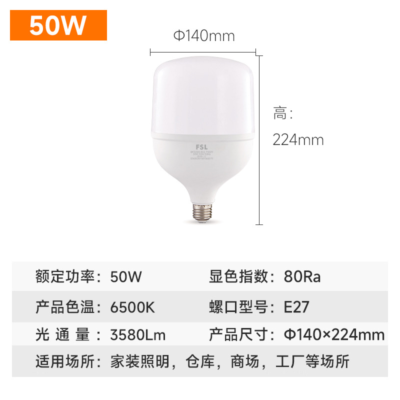 Foshan iluminación LED bombilla E27 ahorro de energía sin estroboscopia iluminación de alta potencia bombilla de iluminación fábrica