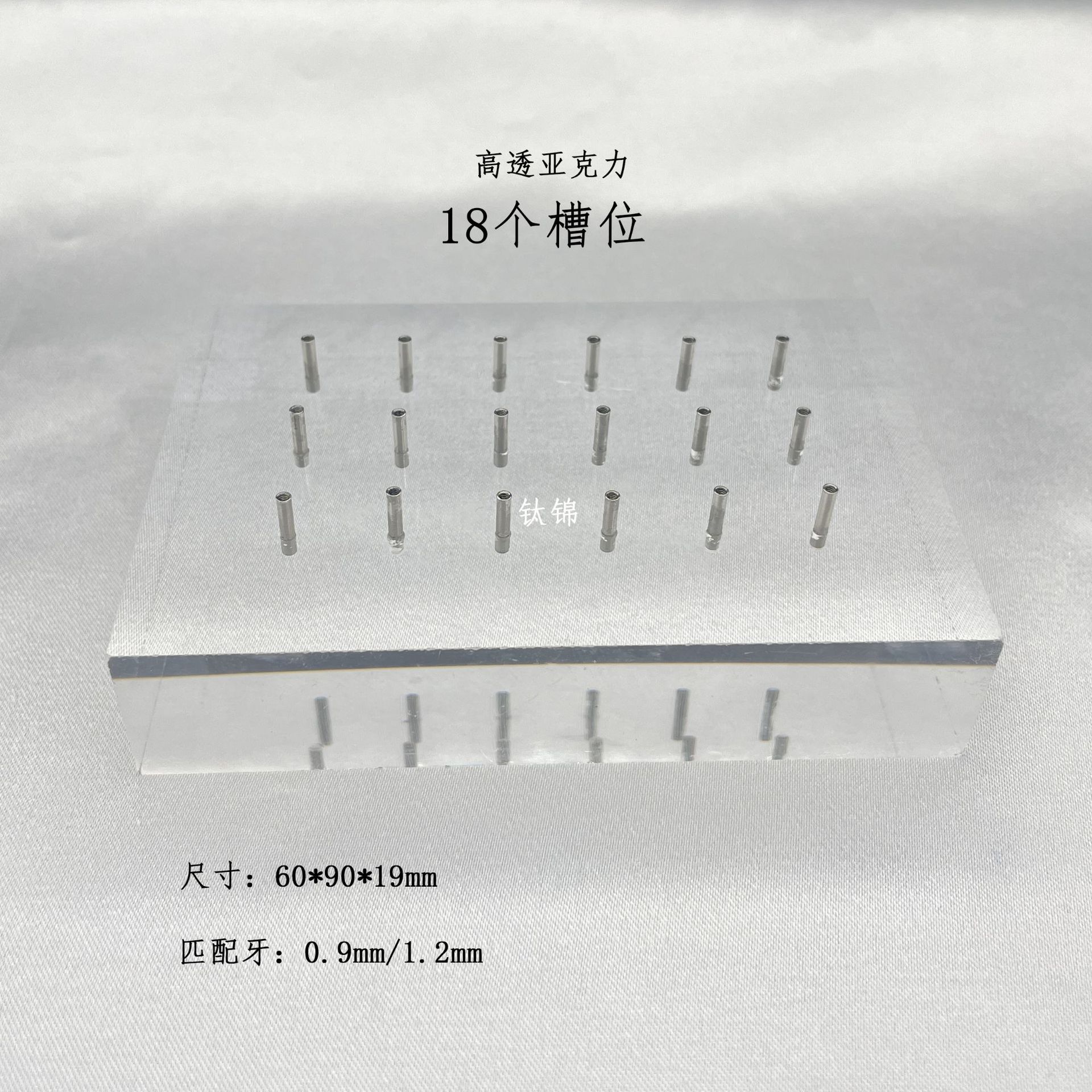 Titanium brocade piercing jewelry high-transparency acrylic display board 18/12 holes earrings lip nails tongue nails jewelry display stand