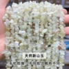 Natural Johor Bahru jade gravel