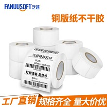 �~�漈�����z10090807060504030�հ׾�Ͳ�~��˺���ӡ���l�a�N��