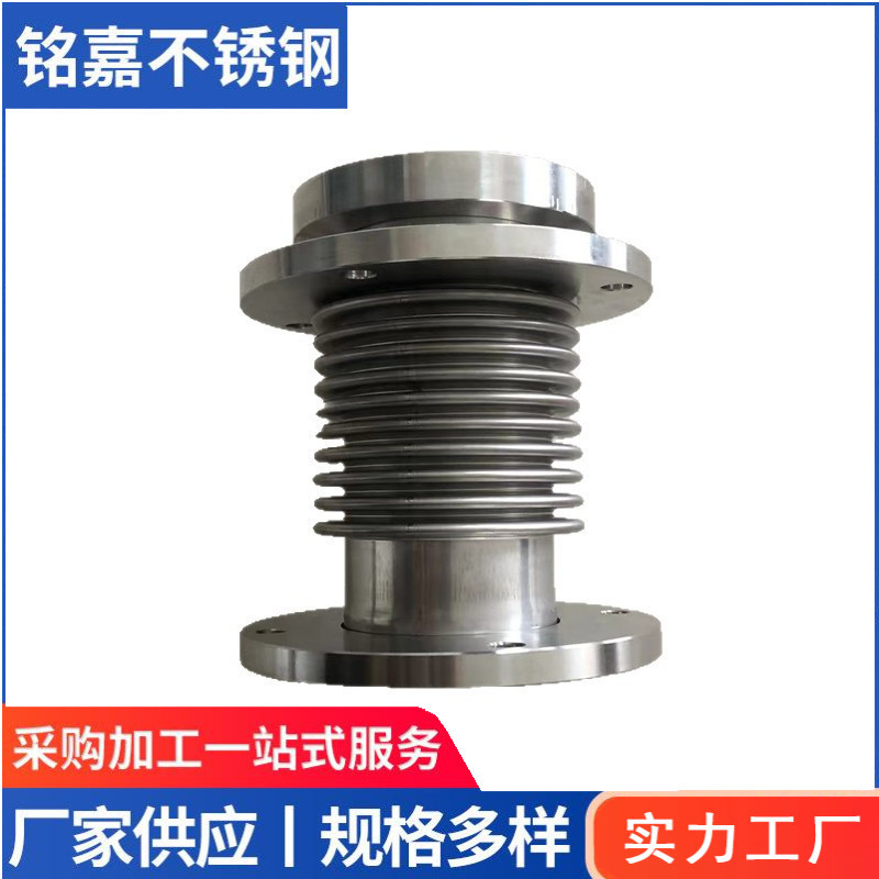 厂家供应304不锈钢真空波纹管 精密弹性元件波纹管补偿器来图可定