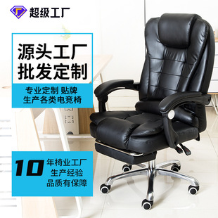 Computer Chair Office Chair Lazy Learning Massage Chair Boss Chair Reclining Household Foot Shelf Leather Chair Ergonomic Swivel Chair