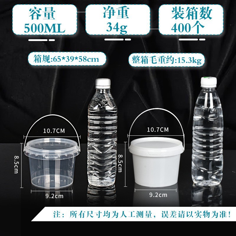 Los fabricantes venden barriles redondos pequeños de grado alimenticio resistentes a altas temperaturas, sellados con tapa, barriles de plástico portátiles, barriles de frutas con té con leche