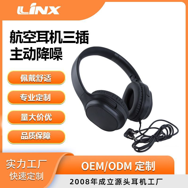 Shenzhen Factory Sells New Aircraft Business Cabin Aviation Three-Plug Noise-Cancelling Rotatable and Foldable Headphones