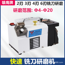 ��yʽ㊵���ĥ�C�u䓺Ͻ�㊵�ĥ���Cĥ㊵�����3-20ɵ��ʽ����