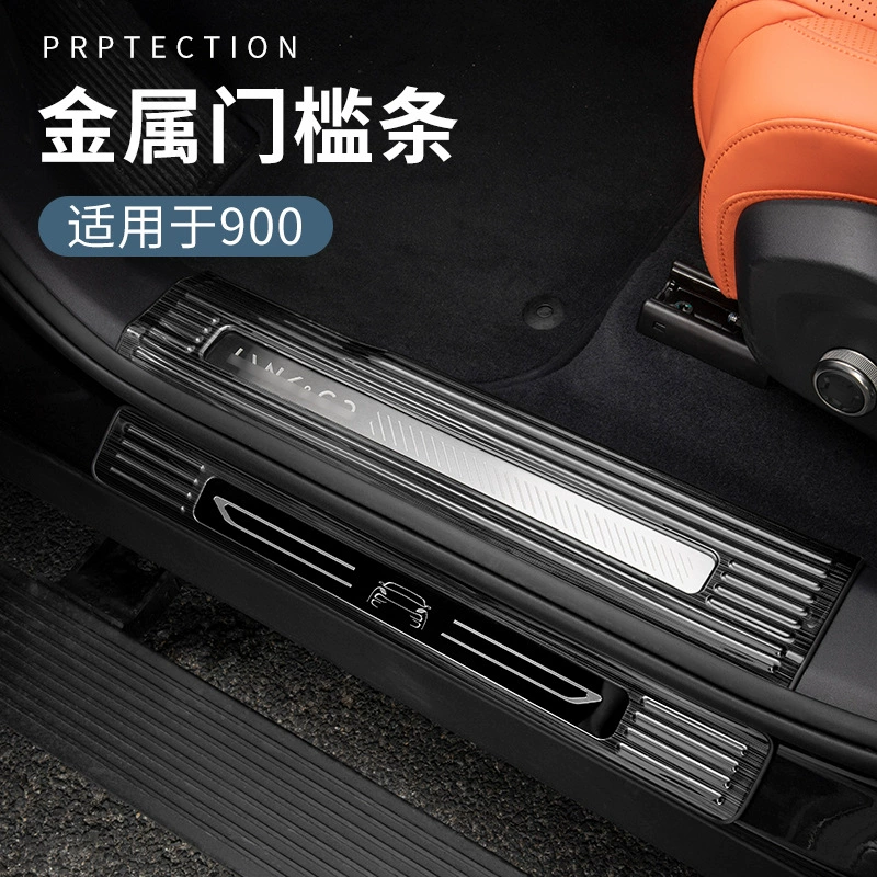 Подходит для Lynk & Co 900, полоса на порог автомобиля, украшение интерьера автомобиля, полоса на пороге, приветственная педаль, защитная наклейка от ступеней, модификация