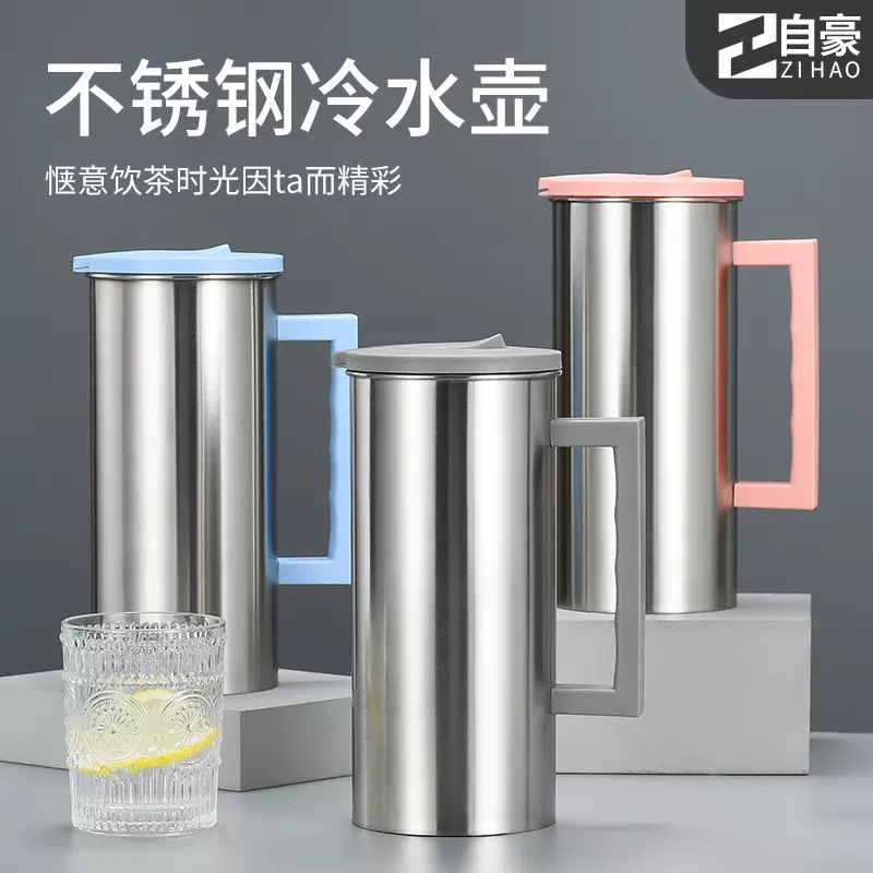 201欧式冷水壶PP塑料盖家用不锈钢壶旅行餐饮酒店大容量水壶礼品