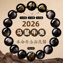 �S���y��ʯ�ִ���2026�R��ʮ����Ф��������������ˮ��������l