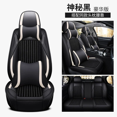 car cushion five seats summer cushion Four Seasons Pad - mysterious-black-deluxe-edition-default-item