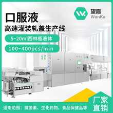 ��2024���N��ڷ�Һ���b�Cȫ�ԄӸ���܈�w���a������Ʒ��ș����