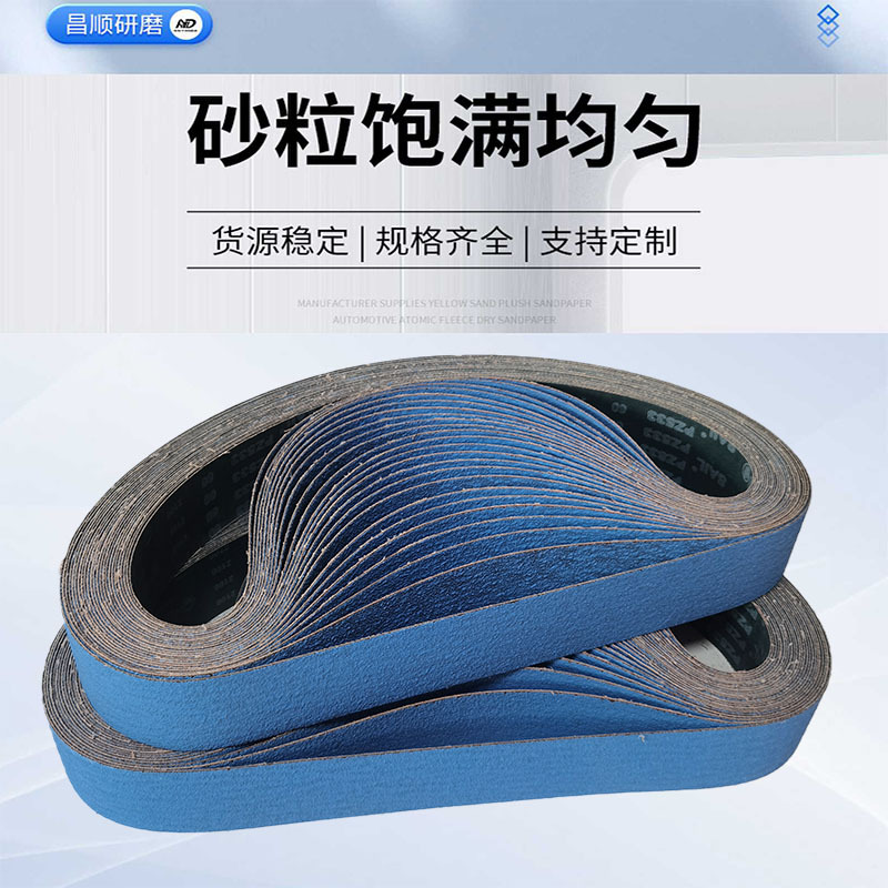 ҹPZ533ﯸɰ2100*50 ɶ ׹ִĥɰ