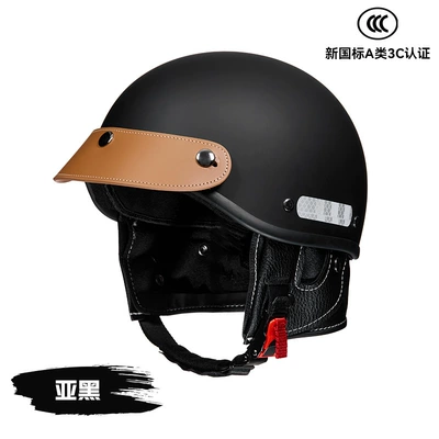 Retro Helmet, Trendy Motosiklet kaskı (dəbilqə) - sub-black-adjustable-head-circumference-58-62cm
