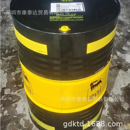 ENI BETULA S 32 46 68 100 150 220 320 埃尼合成冷冻机油S 46