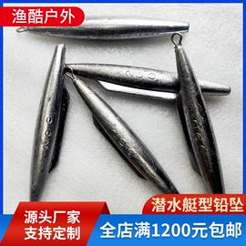 渔坠;其他垂钓用品;垂钓椅