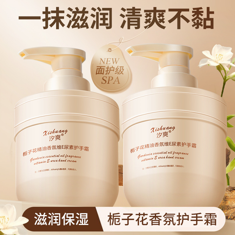 A one-time purchase jasmine essential oil hand cream with moisturizing, nourishing, long-lasting fragrance, Vitamin E, urea, and niacinamide skin softener.