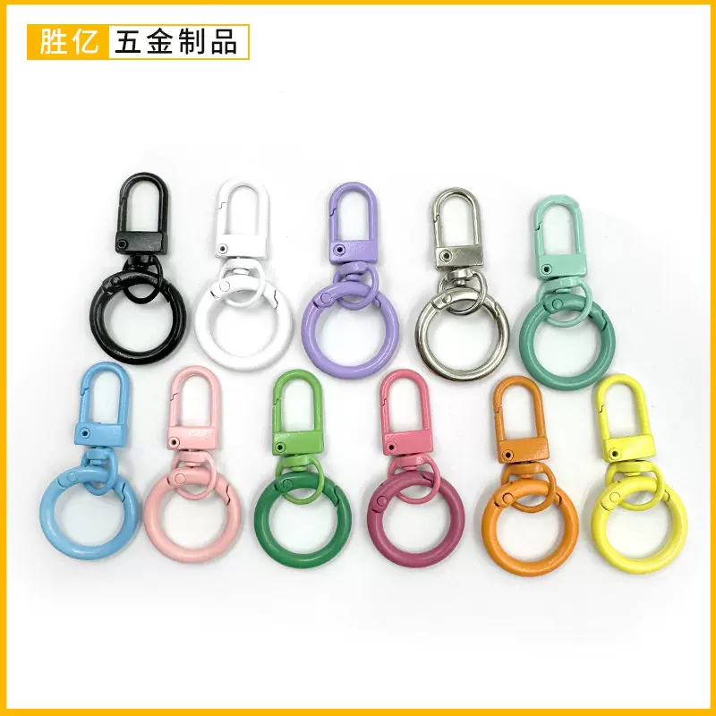 厂家批发彩色旋转门扣锌合金钥匙虾米挂扣箱包配件肩带钩扣服饰