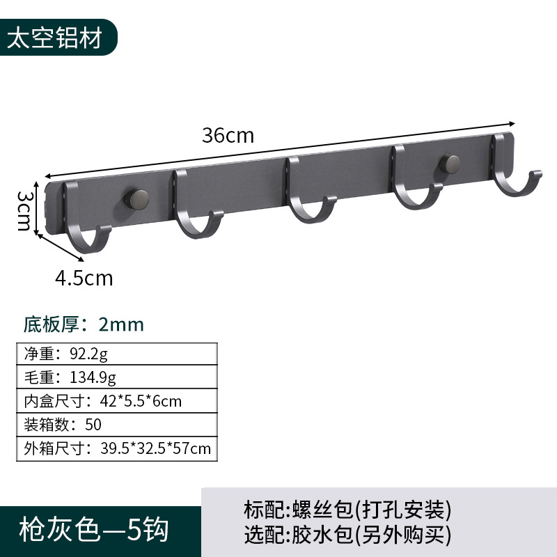Suministro directo de fábrica de ganchos de ropa de aluminio para el espacio, ganchos para ropa de dormitorio, ganchos para fila, sin perforación y pegado, ganchos para la parte trasera de la puerta del baño