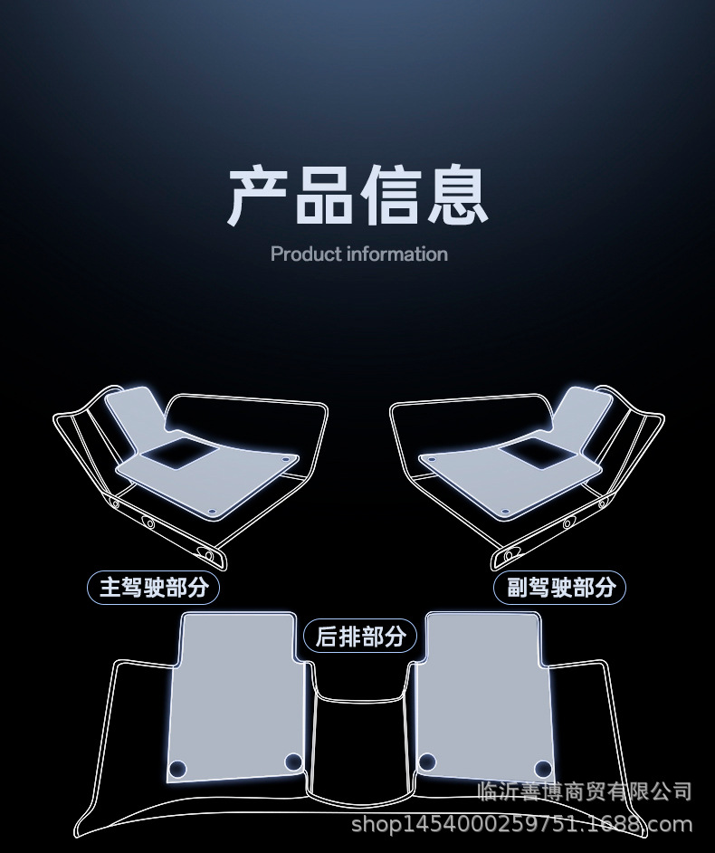 Suitable for Zero B10 Floor Mats, Fully Enclosed Zero B10 Special Car Supplies Modified Decorative Accessories Carpet Mats