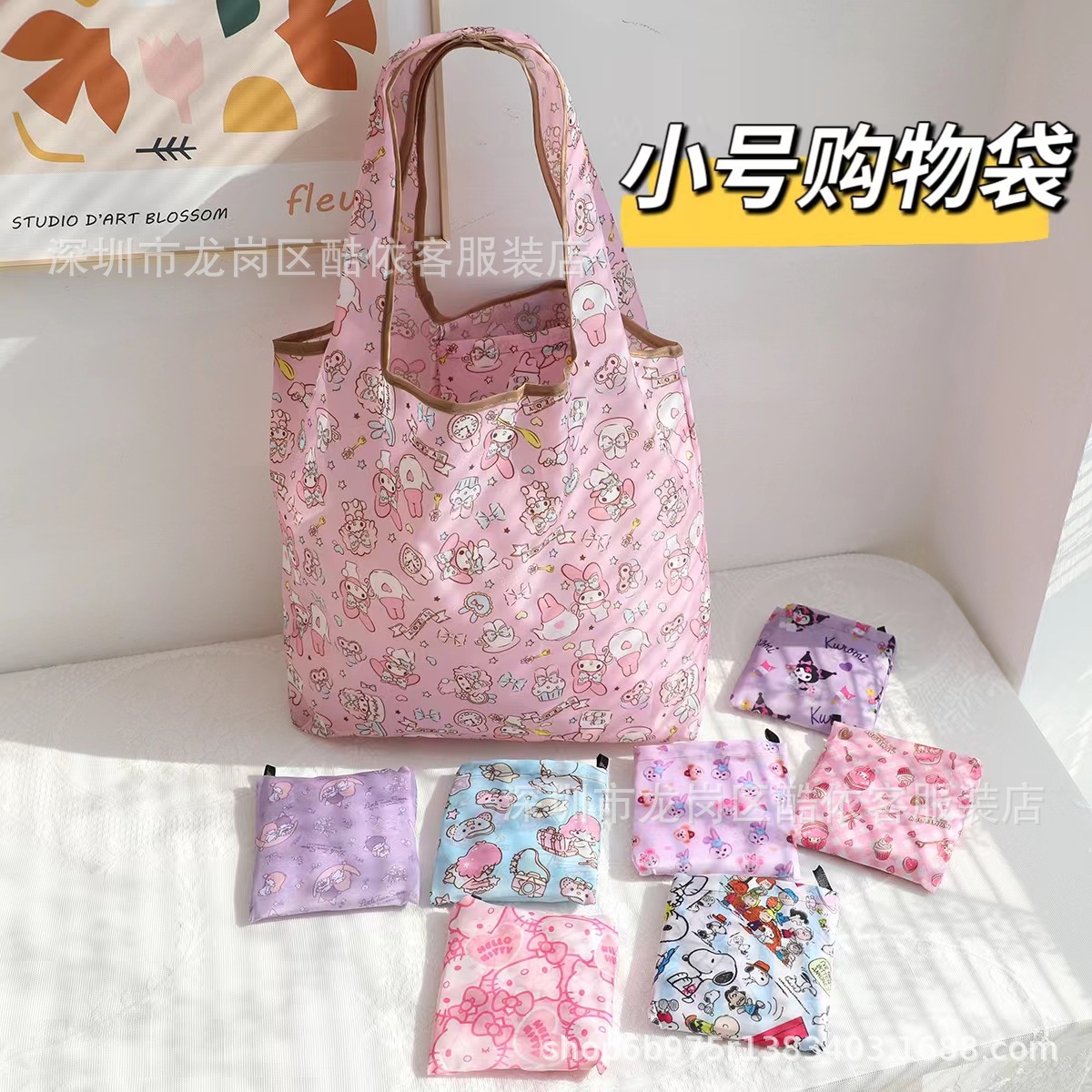 Cartoon cute capacious handheld folding shopping bag, cloth bag, one-shoulder bag