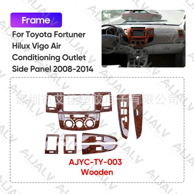 Versatile frame kit suitable for Toyota RAV4, Vigo, and other models; DVD, audio, surround sound, and navigation system faceplate/frame (DVD Navigation) - framework-9inch