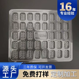 塑料盒;塑料瓶、壶