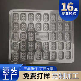 跨境定制食品吸塑内托定制饼干内托包装盒pet透明吸塑ps托盘批发