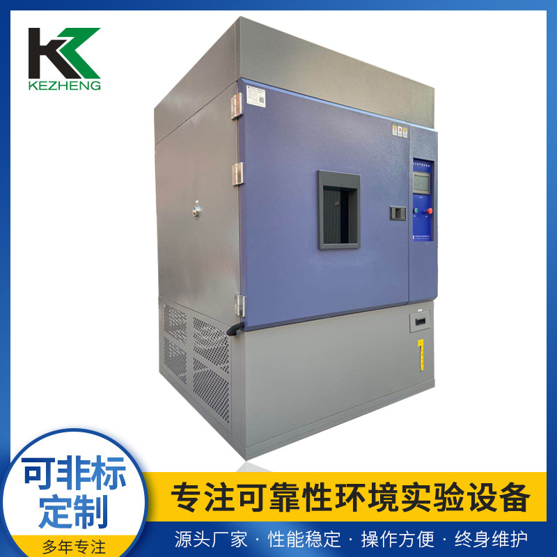 厂家供应氙灯试验箱氙灯老化试验箱内箱SUS304不锈钢专业检测仪器