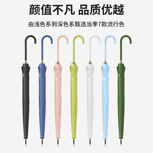 Creative leather handle umbrella Japanese style small fresh 16K straight umbrella long handle umbrella simple solid color retro men's and women's umbrella