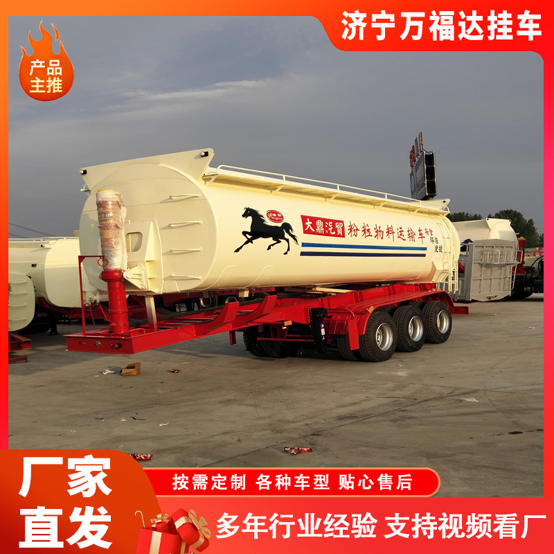 U-Type Tank Type Rear Flip Semi-Trailer Powder Material Transport Tank Truck Tank Type Dump Truck Heavy-Duty Trailer