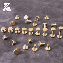 Face diameter 10mm Brass I-shaped nails Leather wheel nails Belt screws Wholesale pure copper flat I-shaped nails