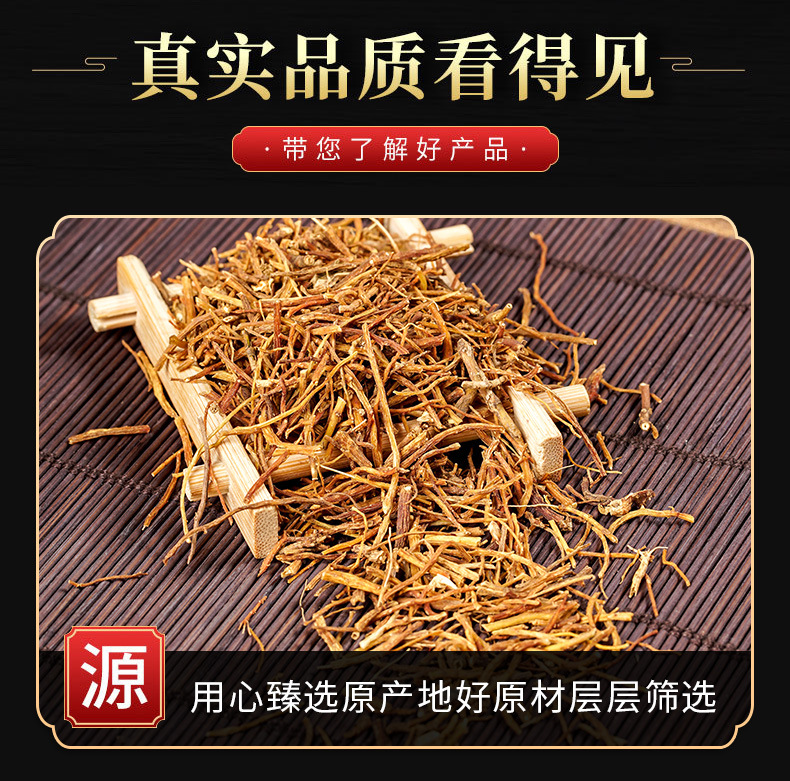 Long Dan Cao Powder (Gentiana scabra) — Dried Bitter Root Herb, 500g key features