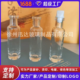 玻璃瓶;玻璃罐;化妆品包装