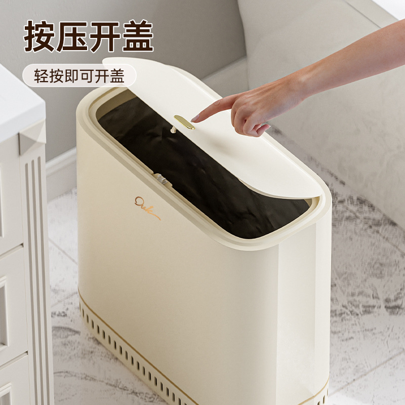 夹缝垃圾桶家用卫生间厕所厨房专用气压吸附套袋大容量带盖大号|undefined