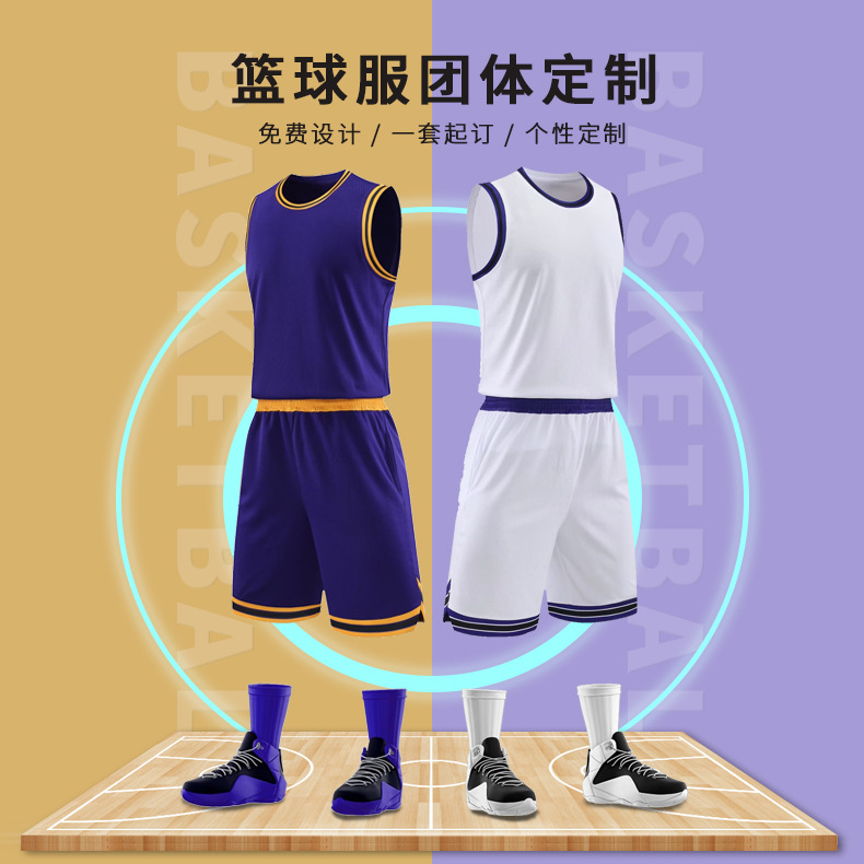 New basketball suit adult summer suit factory wholesale training suit Jersey quick-drying breathable sleeveless vest printing