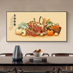 五谷丰登挂画新中式餐厅装饰画中国风饭厅包厢瓜果蔬菜丰收墙壁画