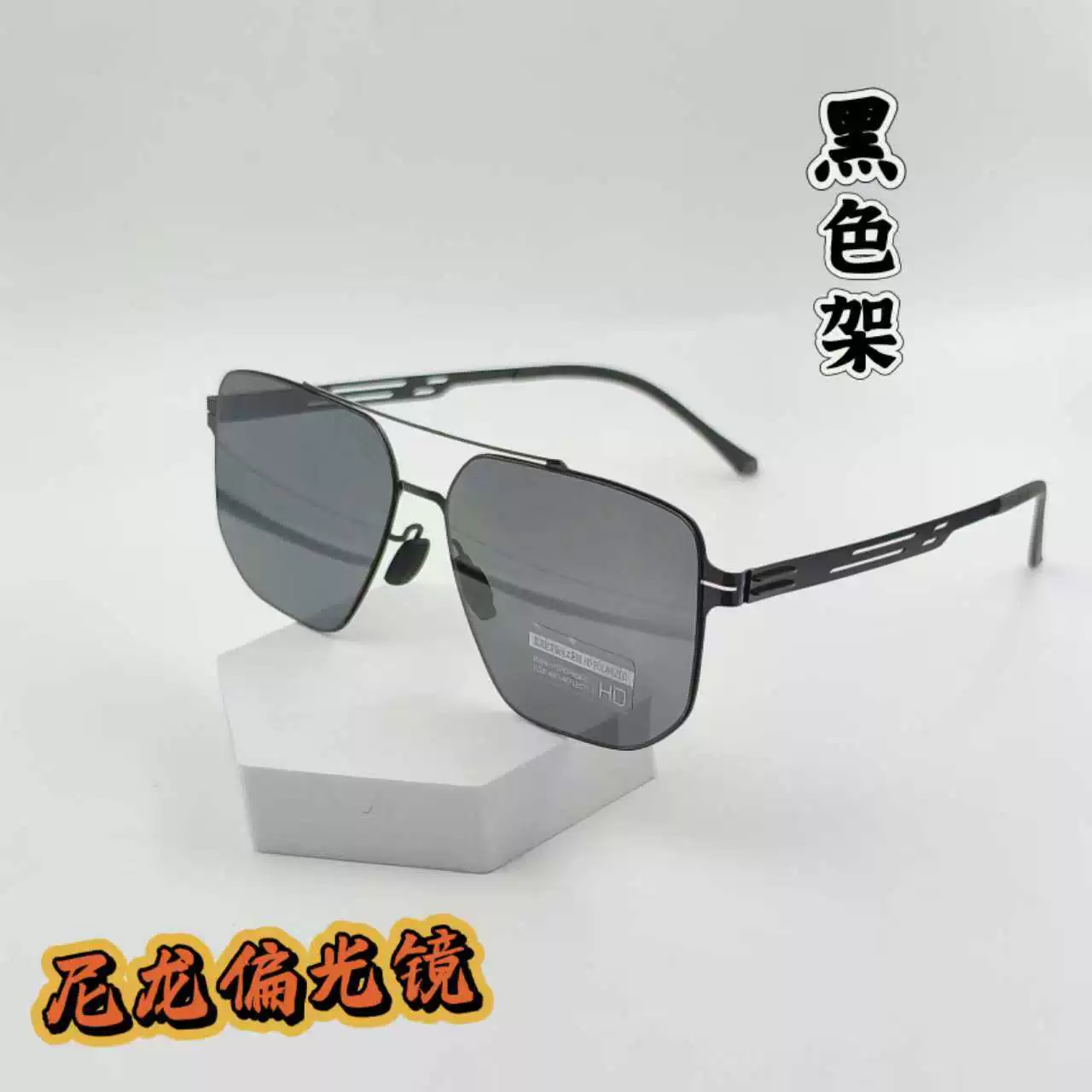Men's high-definition nylon polarized glasses 3-color dual-bridge polarized, glare protection for sunlight