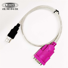 USB�DRS232�� USB�DDB9���ڴ�ӡ�� DB9���ھ� ���aCH340оƬ1.5��
