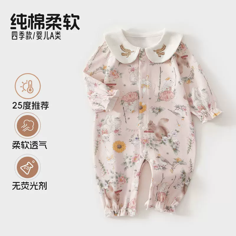 婴幼儿衣服童装新生儿四季款a类纯棉春秋长袖哈衣宝宝连体衣爬服