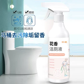 清洗/养护剂;一次性洗脸巾;洗衣机槽清洁