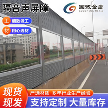 定制隔音声屏障高速公路隔音板社区工厂冷却塔空调降噪声屏障隔断