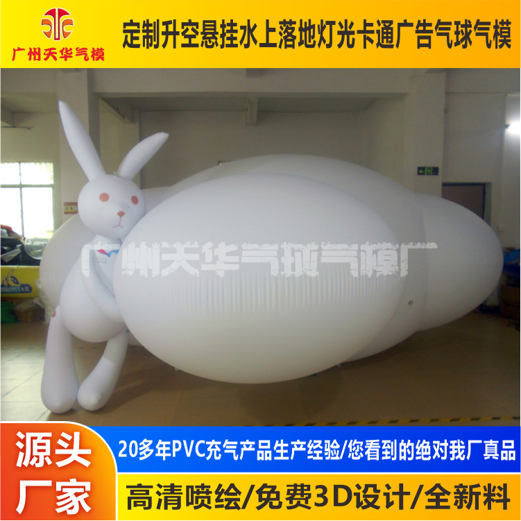 Los fabricantes de modelos inflables suministran el modelo inflable del conejo del PVC que hace publicidad del modelo inflable
