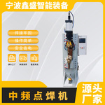 中频点焊机 螺母变频钢筋排焊机 自动直流逆变无痕碰焊机控制器