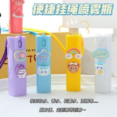 噴霧瓶可愛掛繩分裝瓶卡通便攜小噴瓶戶外隨身化妝水酒精消毒噴壺