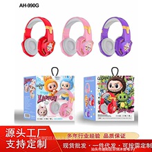 2025跨境新款AH990G头戴式蓝牙无线耳机 可爱卡通拉布布 儿童萌趣