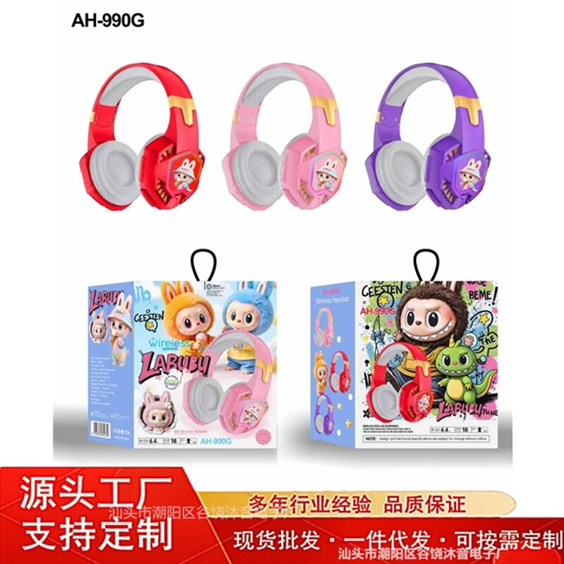 2025 Cross-Border New Ah990G Head-Mounted Bluetooth Wireless Headset Cute Cartoon Labubu Kidsren's Fun 2025 Cross-Border New Ah990G Head-Mounted Bluetooth Wireless Headset Cute Cartoon Labubu Kidsren's Fun